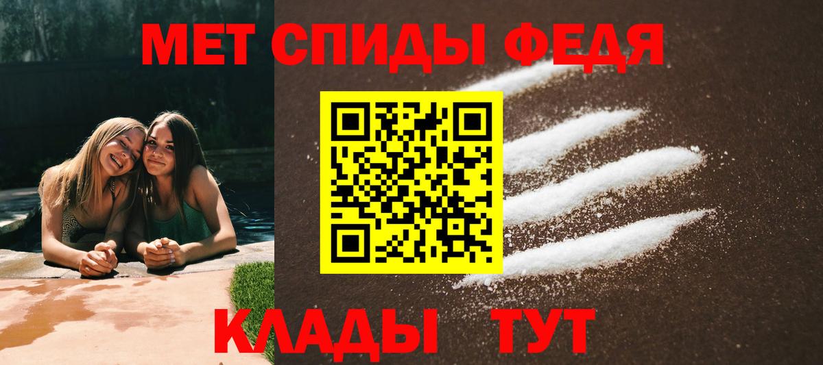 АМФЕТАМИН Розовый  Вход с VPN  АМФ  Ковров 