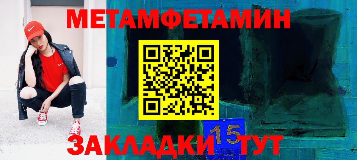 Амфетамин Premium Ковров
