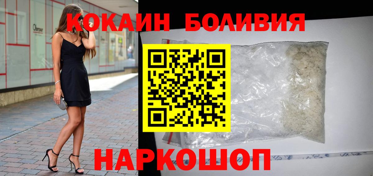 Кокаин VHQ Ковров