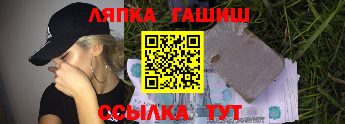 Гашиш Изолятор Ковров