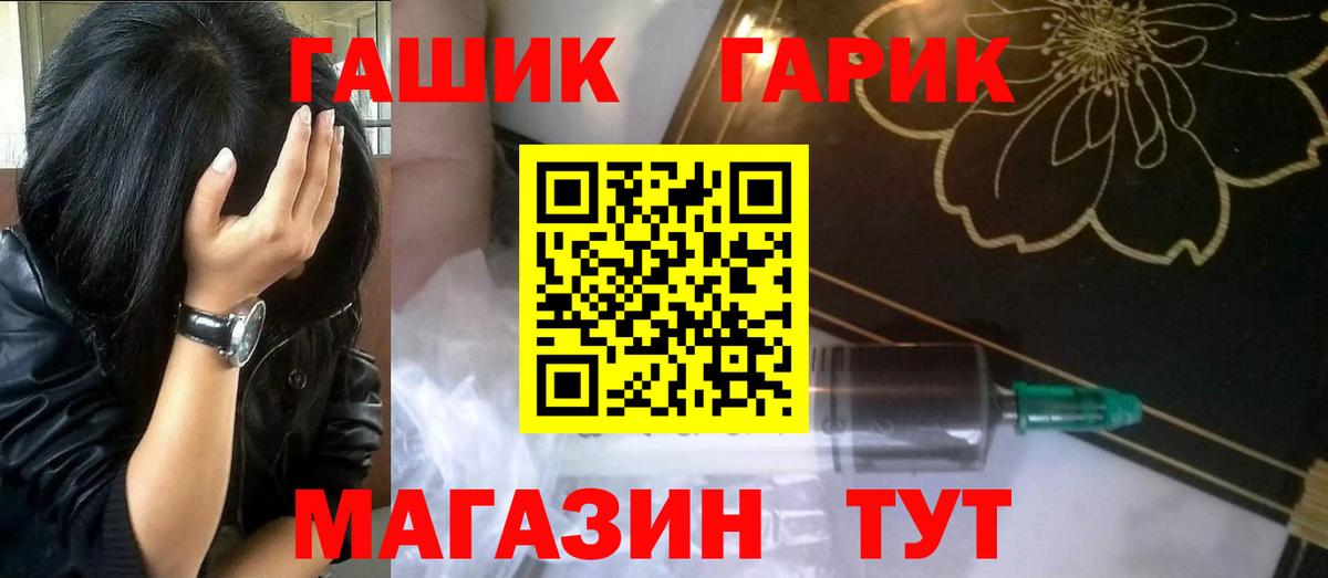 Ковров  Гашиш убойный  ГАШ AMNESIA HAZE  Вход с VPN 