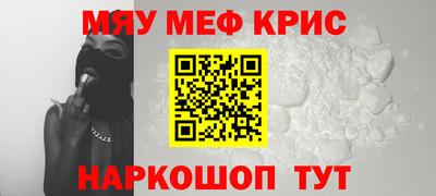гашишное масло Кандалакша