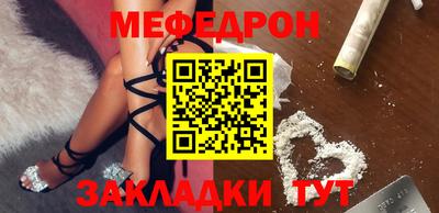 марихуана Камышлов