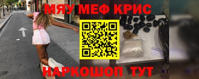 гашишное масло Кандалакша