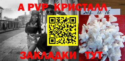 первитин Лесной