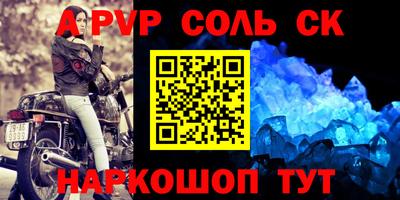 гашишное масло Кандалакша