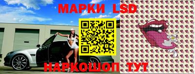 гашишное масло Кандалакша