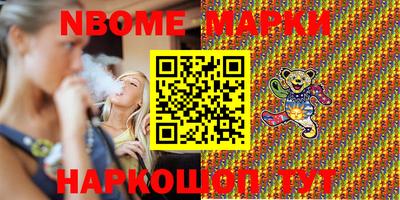 марихуана Камышлов