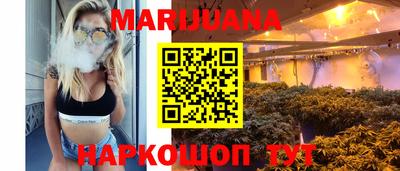гашишное масло Кандалакша