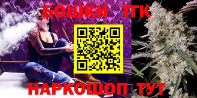 молекула духа Ленинск-Кузнецкий