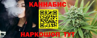 гашишное масло Кандалакша