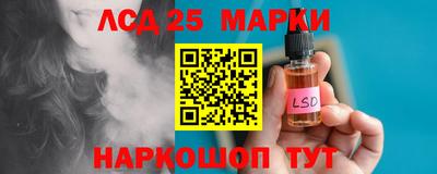 молекула духа Ленинск-Кузнецкий