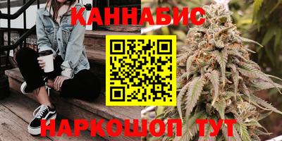 гашиш Канаш