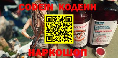 гашишное масло Кандалакша