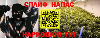 марихуана Камышлов
