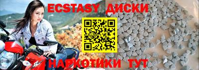 спиды Лениногорск