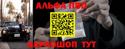 гашишное масло Кандалакша