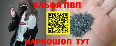 марихуана Камышлов