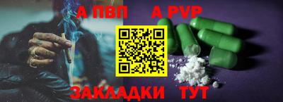 марихуана Камышлов