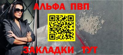 гашишное масло Кандалакша