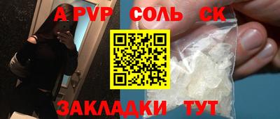 спиды Лениногорск