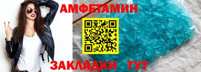 первитин Лесной
