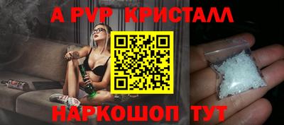 гашишное масло Кандалакша