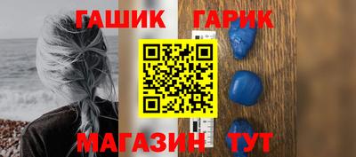 гашиш Канаш