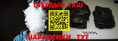 гашиш Канаш