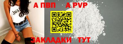гашишное масло Кандалакша