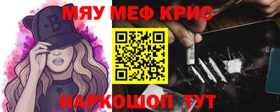 марихуана Камышлов