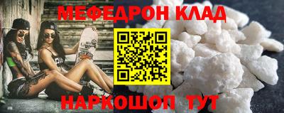 марихуана Камышлов