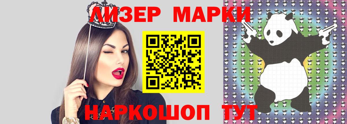 LSD-25 экстази  Вход с VPN  Лсд 25 экстази ecstasy  Ковров  LSD-25 экстази кислота 