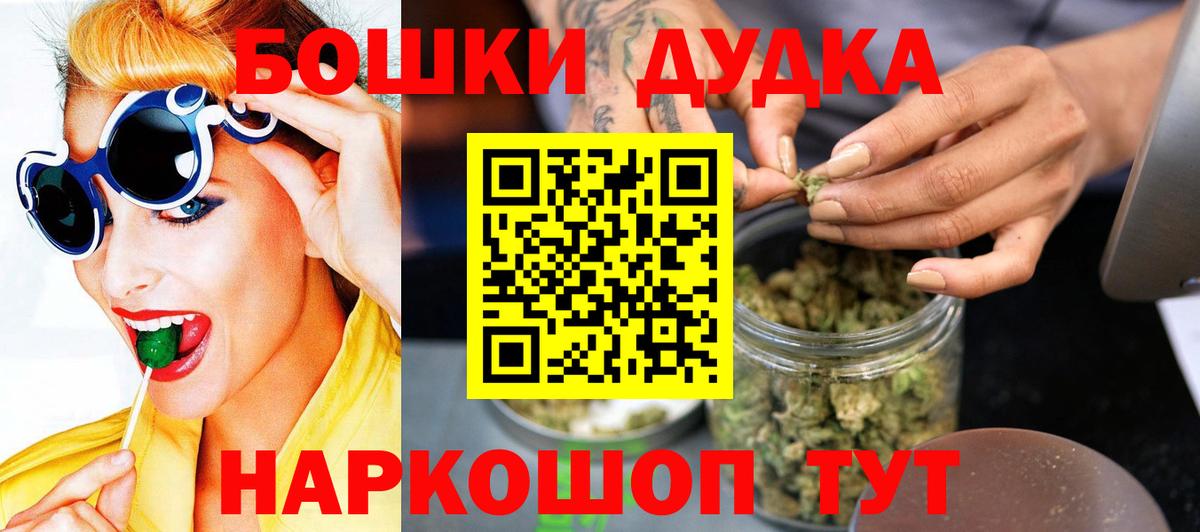 Каннабис ГИДРОПОН  Вход с VPN  Канабис гибрид  Бошки Шишки планчик  Ковров 